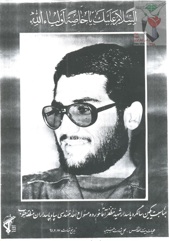 فاقد تصویر
